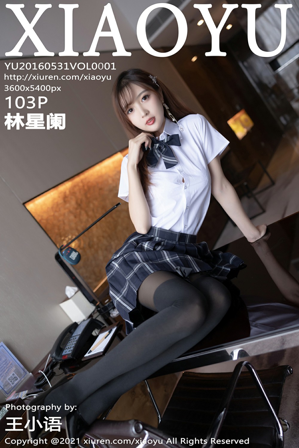 [XIAOYU语画界] 2021.12.02 VOL.667 林星阑 黑丝白衬衣[104P]