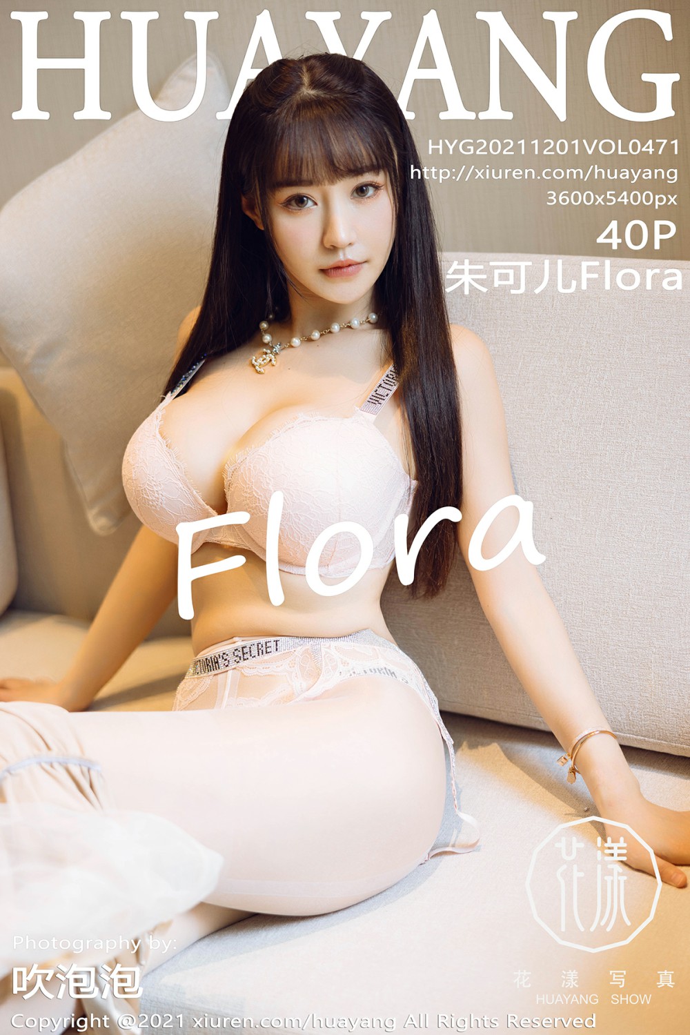 [HuaYang花漾写真] 2021.12.01 VOL.471 朱可儿Flora 清纯可爱 第1张