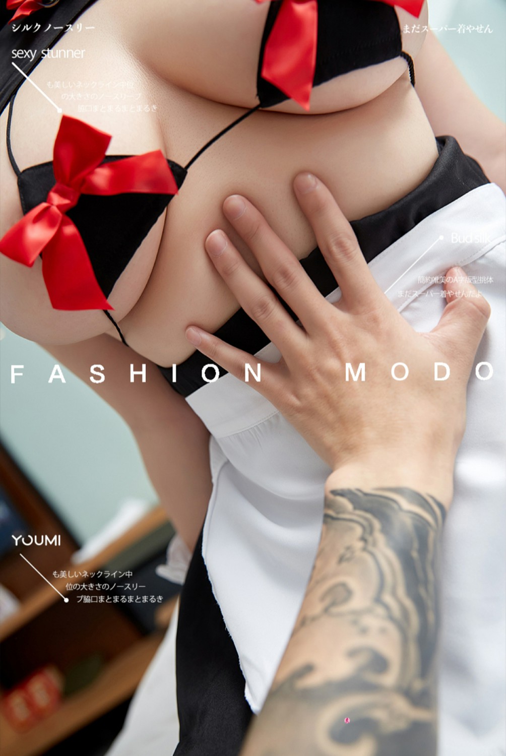 [YouMi尤蜜] 2021.11.27 奶油[53P]