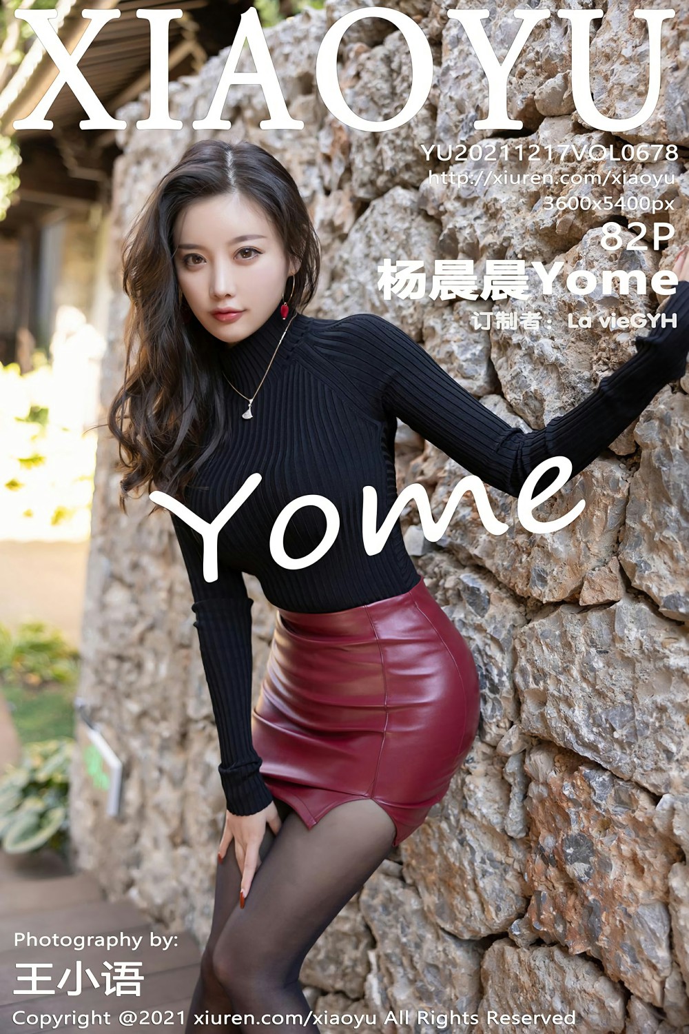 [XIAOYU语画界] 2021.12.17 VOL.678 杨晨晨Yome 黑丝皮裙 第1张