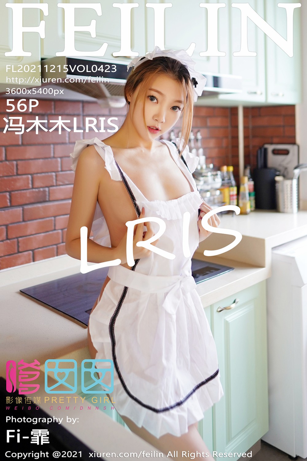 [FEILIN嗲囡囡] 2021.12.15 VOL.423 冯木木LRIS 家居女友[57P]