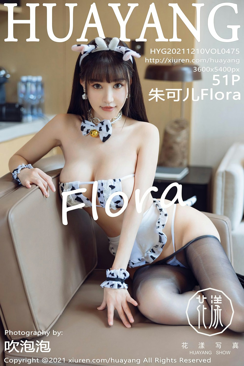 [HuaYang花漾写真] 2021.12.10 VOL.475 朱可儿Flora 斑点内衣 第1张