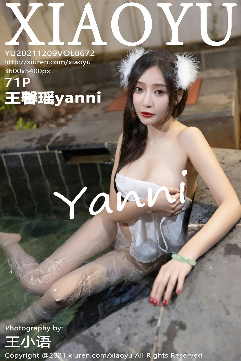 [XIAOYU语画界] 2021.12.09 VOL.672 王馨瑶yanni 古装美女 第1张