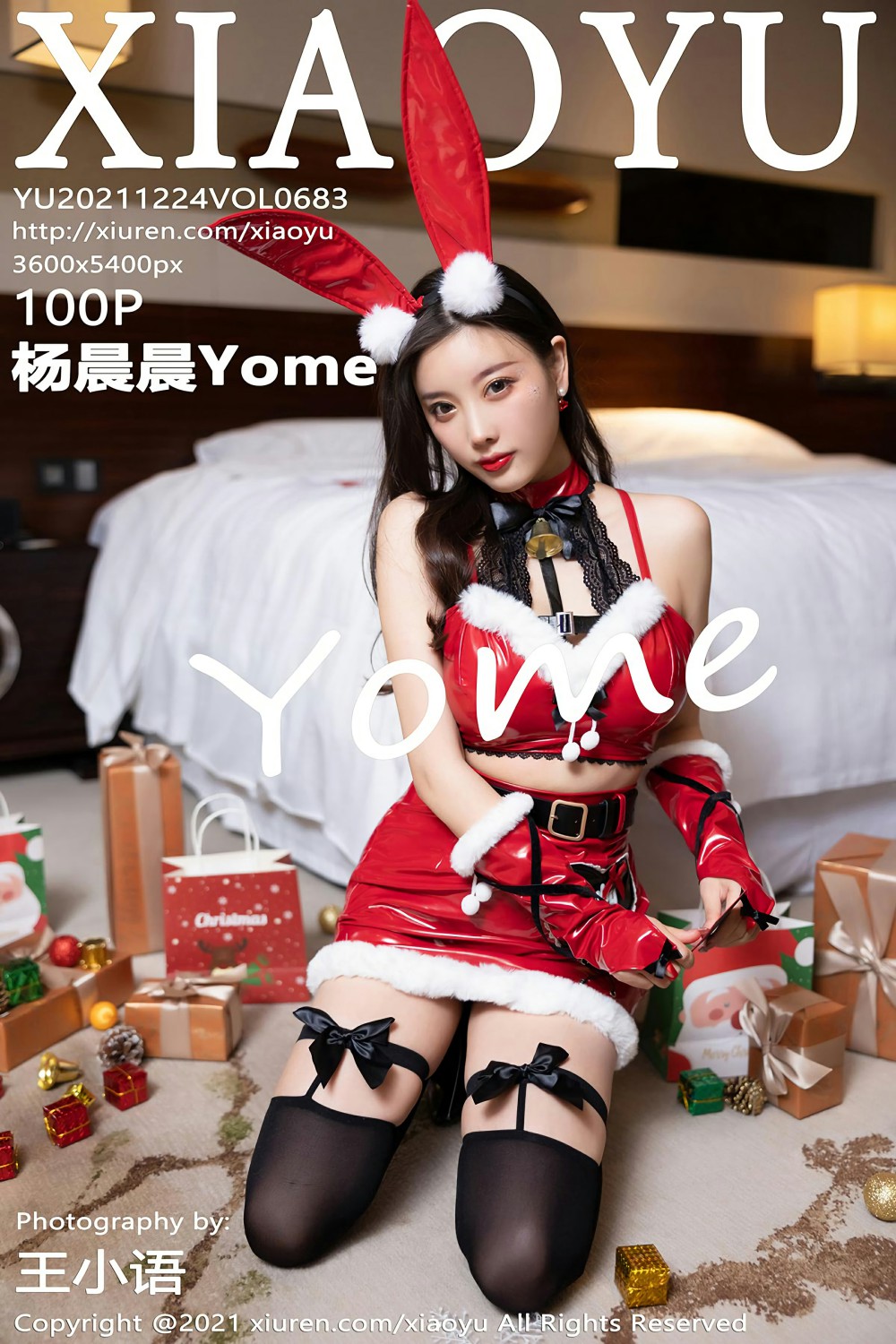 [XIAOYU语画界] 2021.12.24 VOL.683 杨晨晨Yome 兔女郎套装 第1张