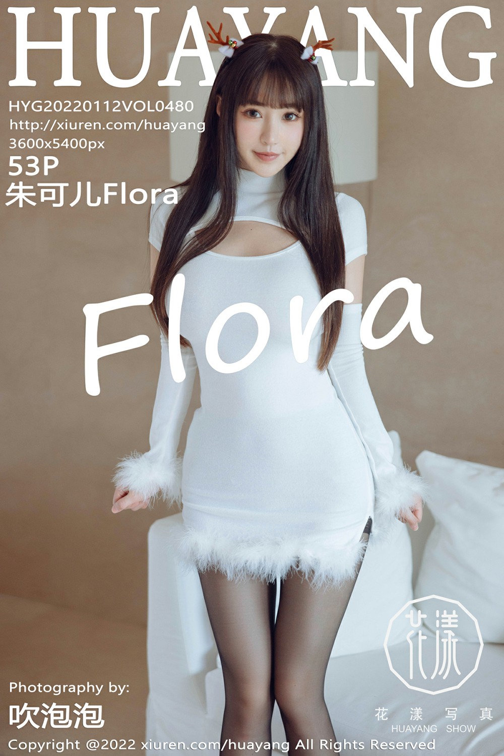 [HuaYang花漾写真] 2022.01.12 VOL.480 朱可儿Flora 诱人黑丝 第1张