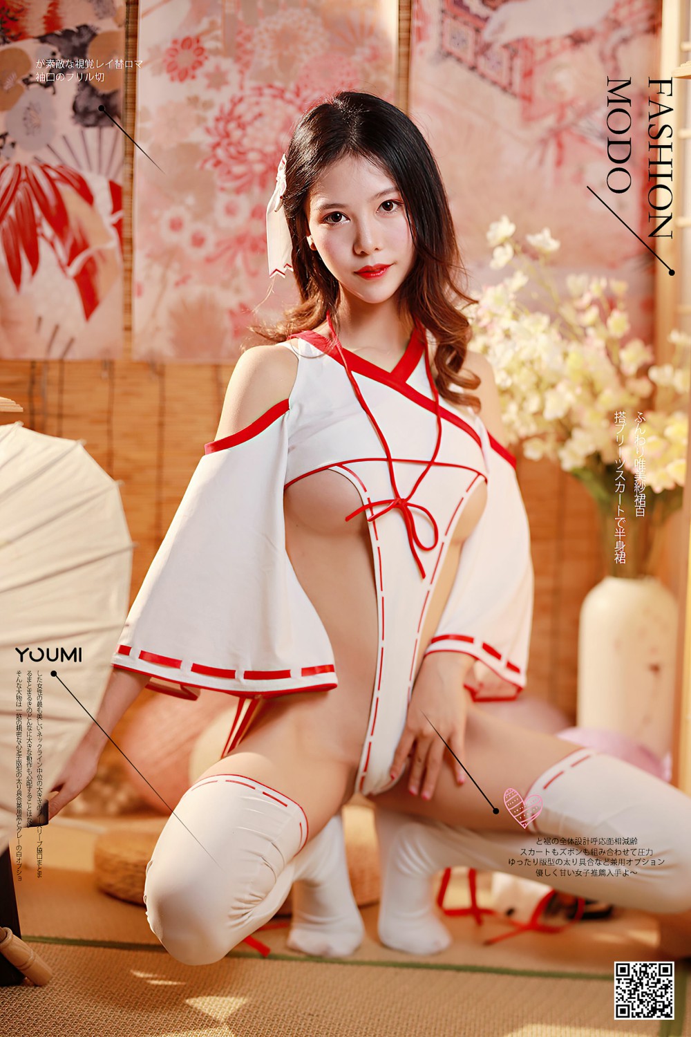 [尤蜜YouMi] 抖娘利世 - 侍奉神明的少女[30P]