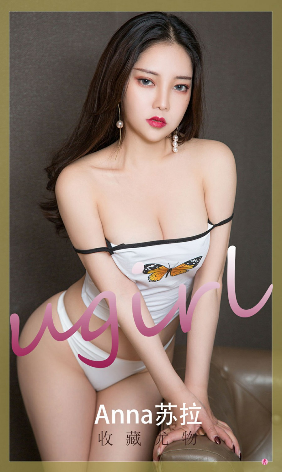 [Ugirls尤果网]爱尤物专辑 2021.12.22 No.2241 Anna苏拉 收藏尤物[35P]