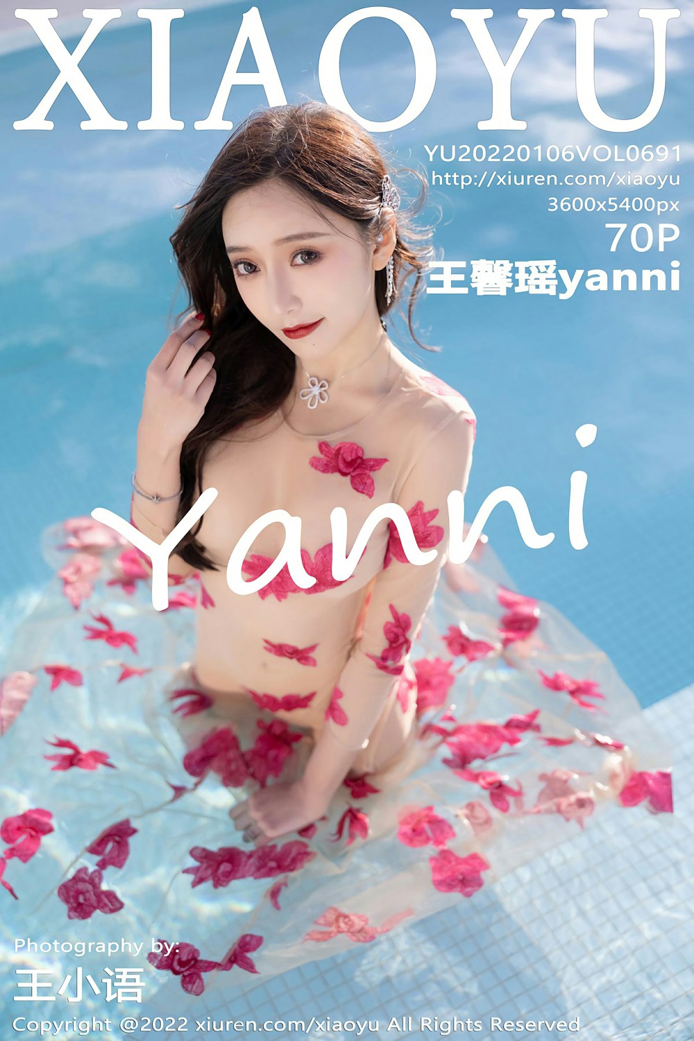 [XIAOYU语画界] 2022.01.06 VOL.691 王馨瑶yanni 洱海写真 第1张