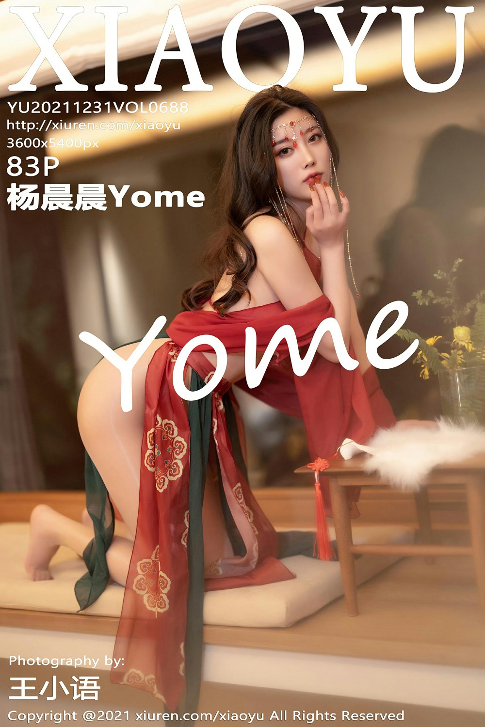 [XIAOYU语画界] 2021.12.31 VOL.688 杨晨晨Yome 红色古装 第1张