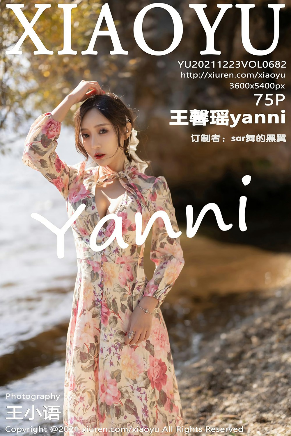 [XIAOYU语画界] 2021.12.23 VOL.682 王馨瑶yanni 花样长裙 第1张