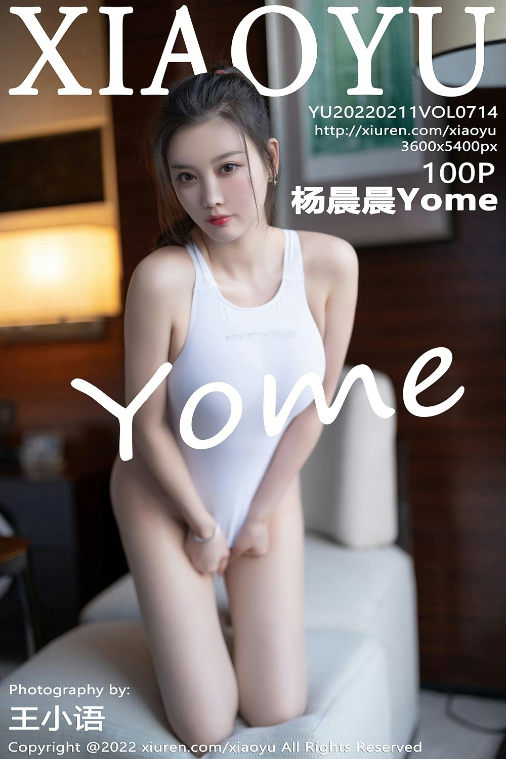 [XIAOYU语画界] 2022.02.11 VOL.714 杨晨晨Yome 性感运动服 第1张