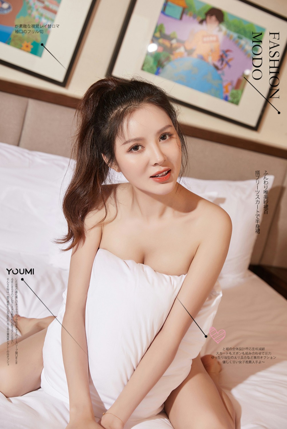 [YouMi尤蜜] 2022.01.27 黄金宝儿 性感尤物[24P]