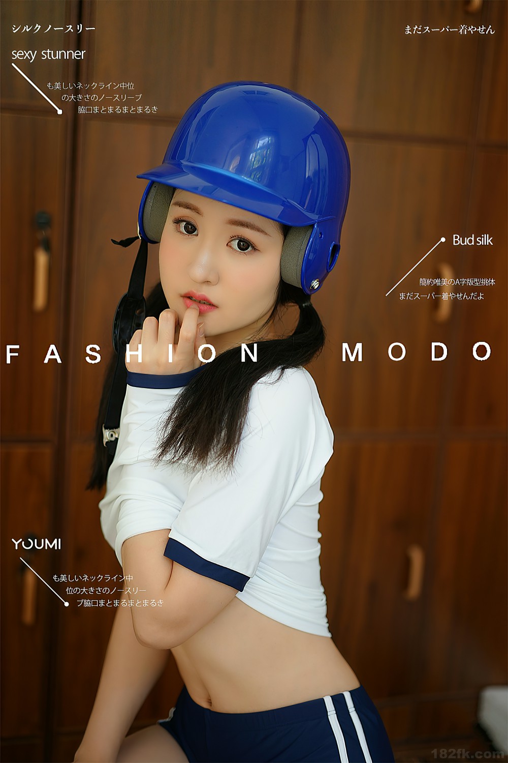 [YouMei尤美] 棒球少女心动signal 沈梦瑶[33P]