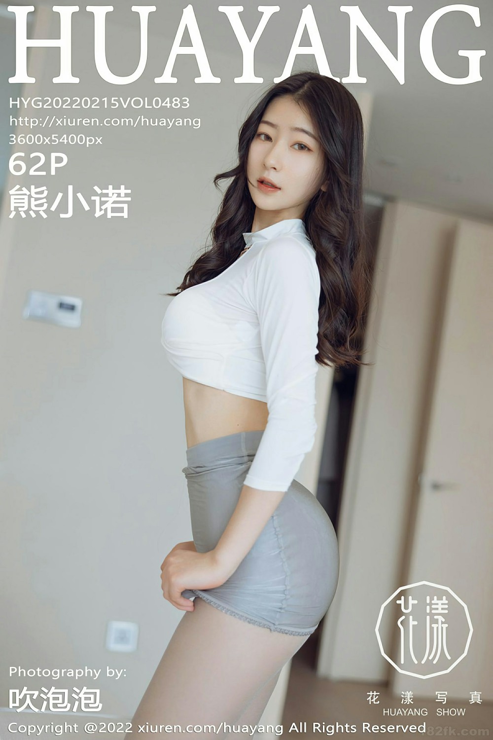 [HuaYang花漾写真] 2022.02.15 VOL.483 熊小诺 迷人丝袜 第1张