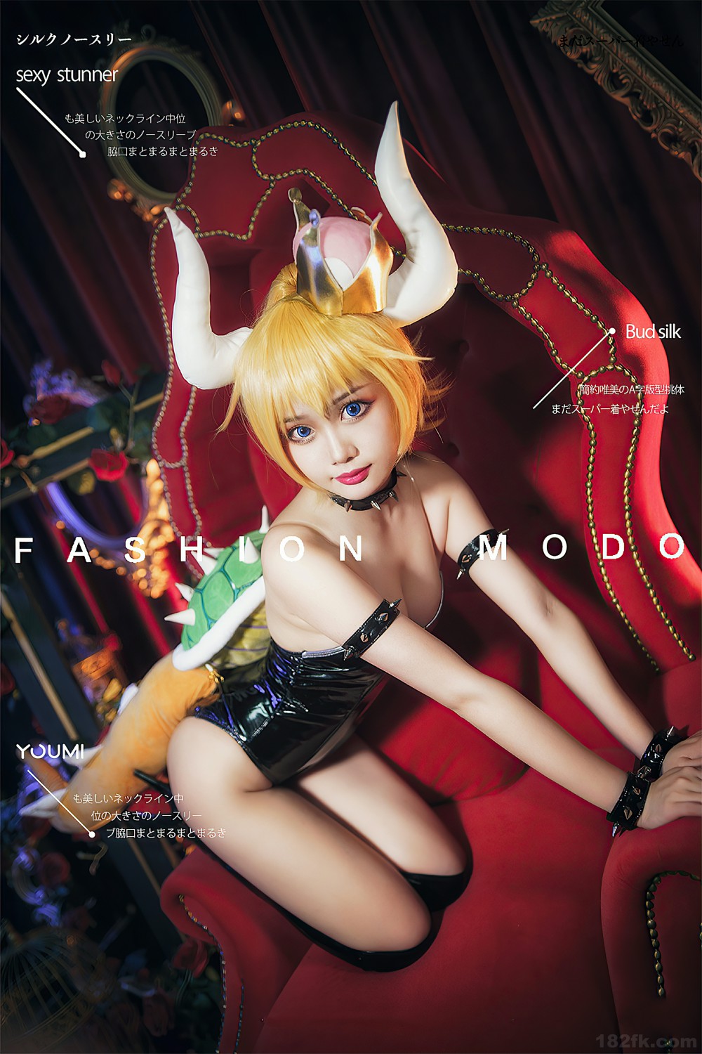 [YouMei尤美] 西行牛魔王 您的蛋蛋[29P]