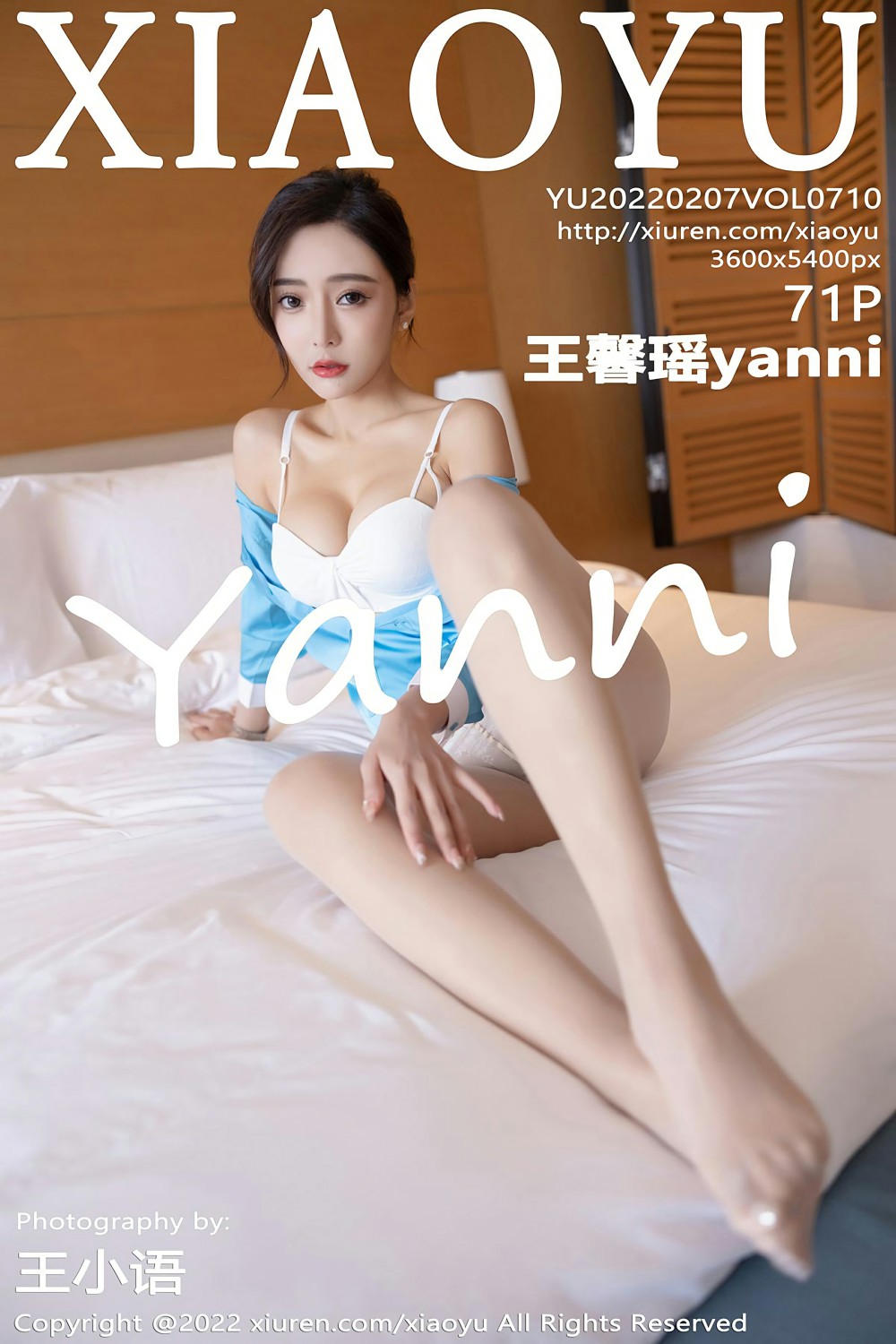 [XIAOYU语画界] 2022.02.07 VOL.710 王馨瑶yanni 性感职业装 第1张