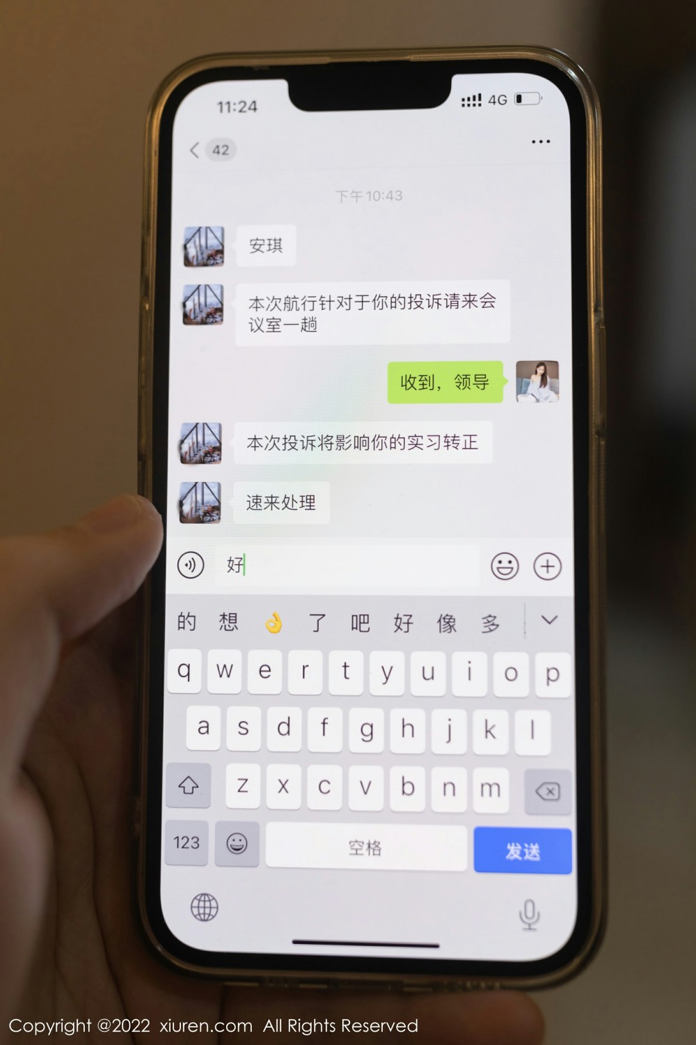 [XiuRen秀人网] 2022.02.07 No.4552 唐安琪 性感空姐 第2张