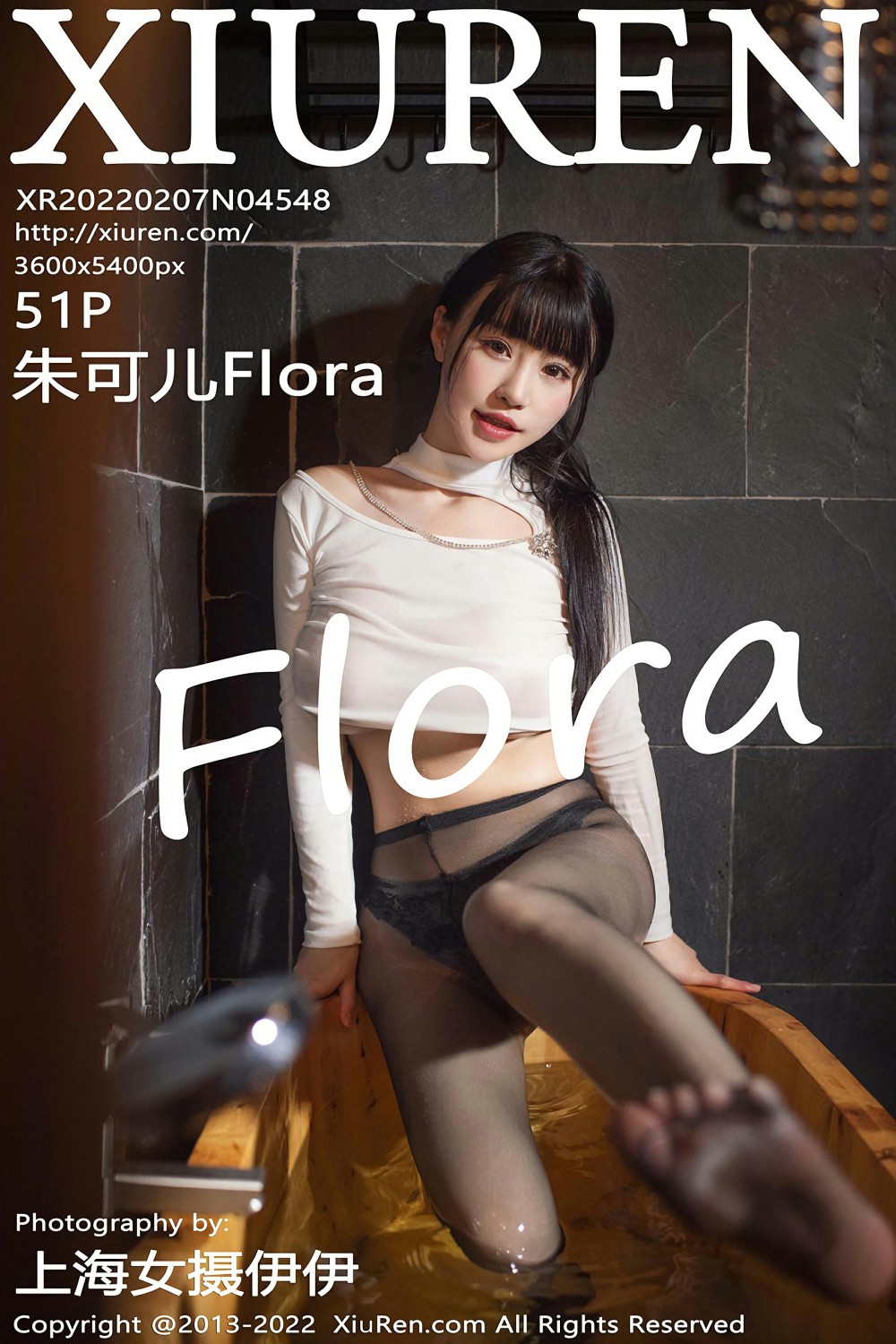 [XiuRen秀人网] 2022.02.07 No.4548 朱可儿Flora 湿身写真[48P]