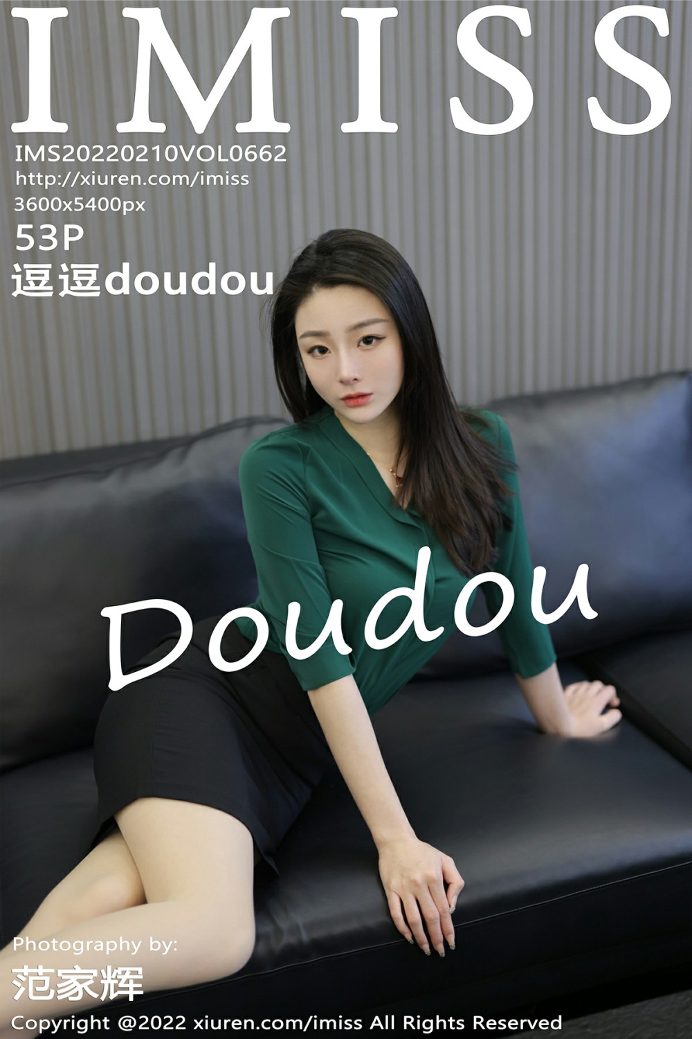 [IMISS爱蜜社] 2022.02.10 VOL.662 逗逗doudou 性感诱人 第1张