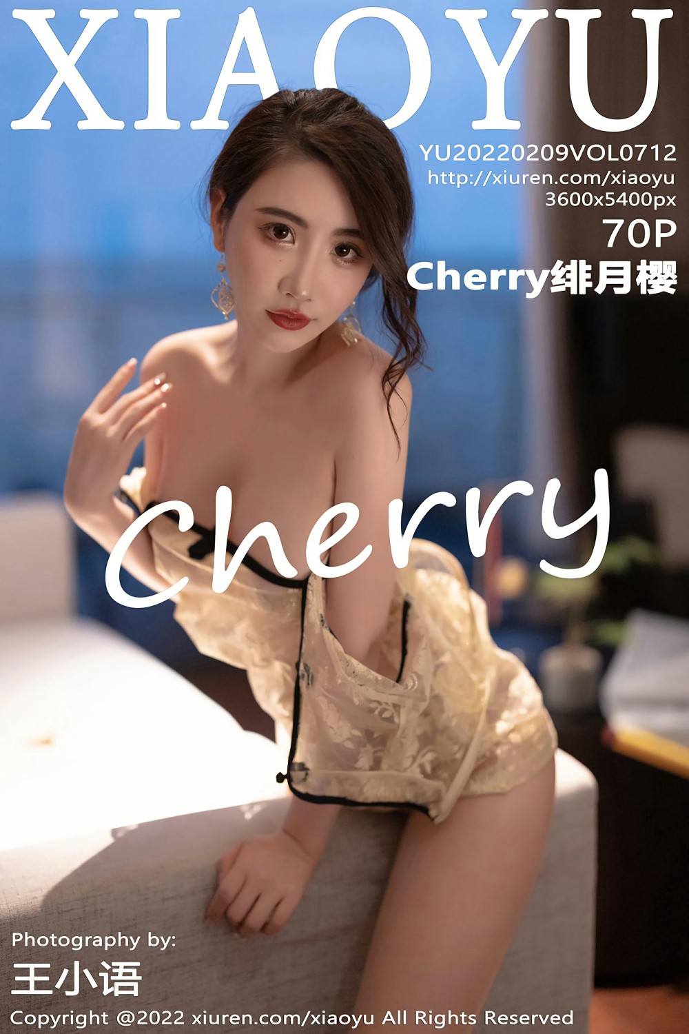 [XIAOYU语画界] 2022.02.09 VOL.712 Cherry绯月樱 浴室写真 第1张