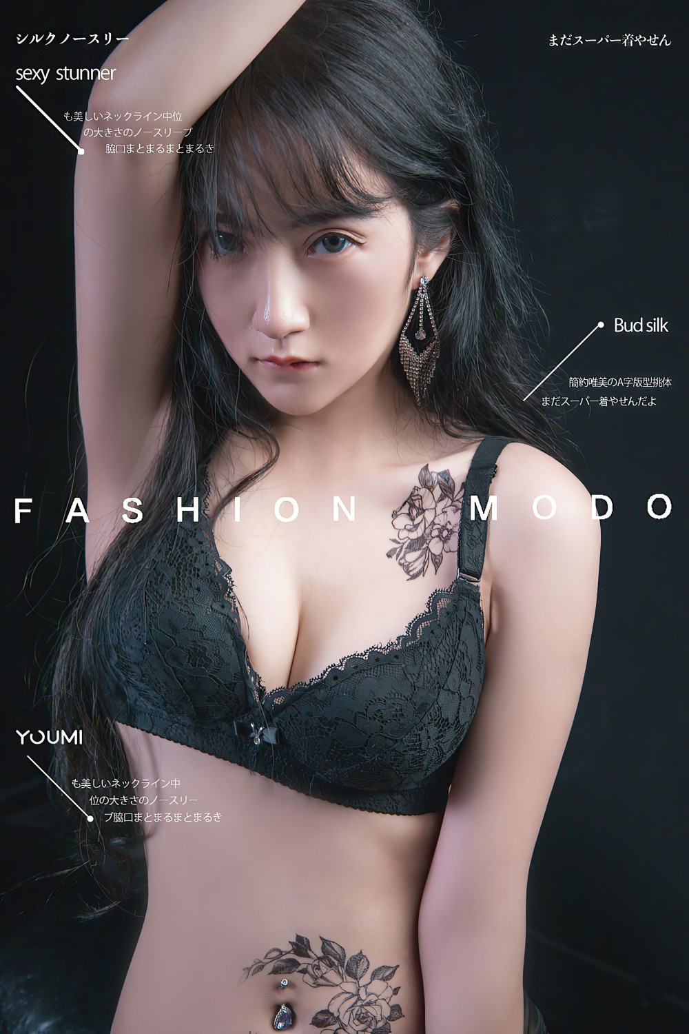 [YouMei尤美] 霁夜 丰臣羽立[28P]