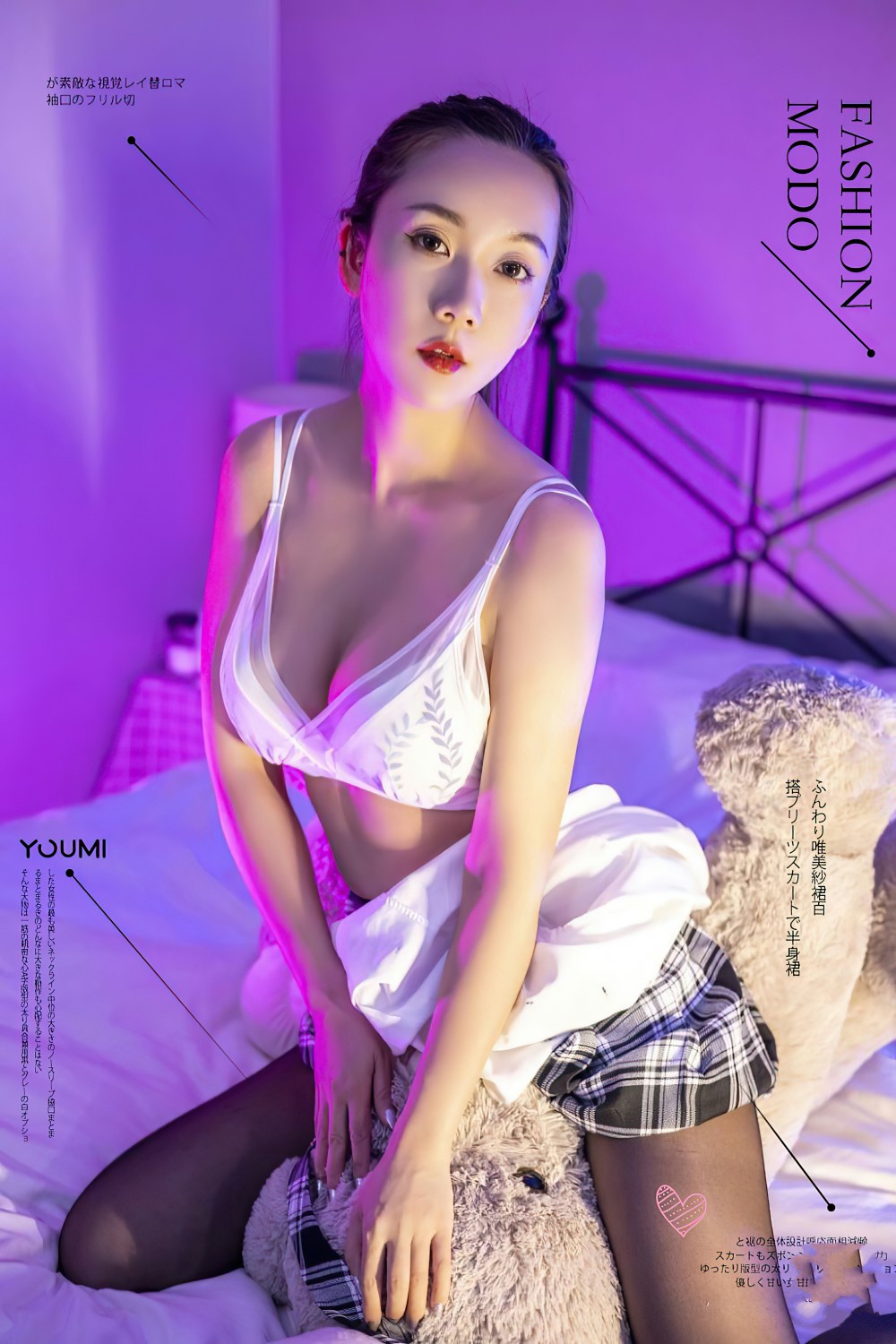 [YouMei尤美] 夜深甜心 丰臣羽立[30P]