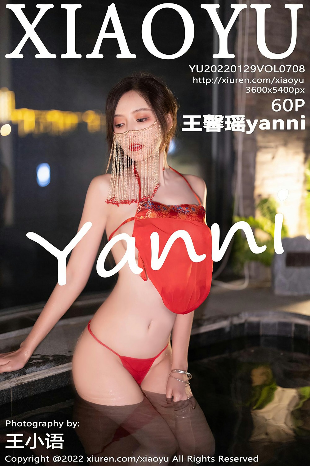 [XIAOYU语画界] 2022.01.29 VOL.708 王馨瑶yanni 性感古装 第1张