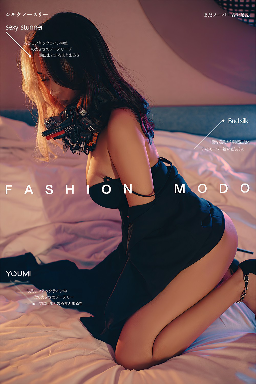 [YouMei尤美] 辑风女特警 丰臣羽立[24P]