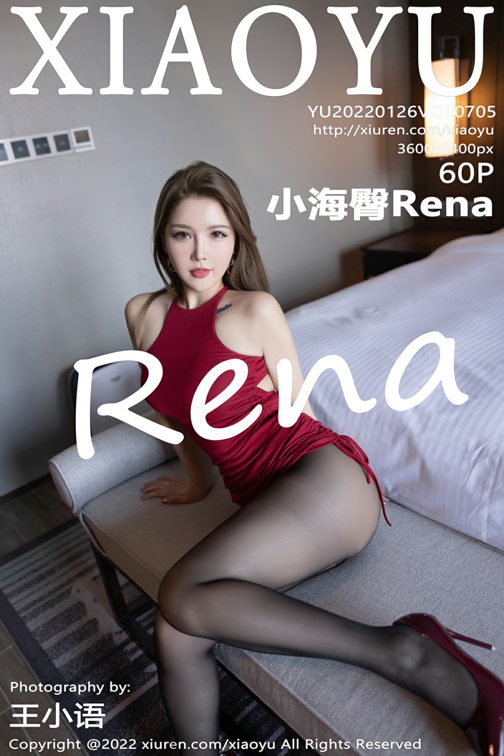 [XIAOYU语画界] 2022.01.26 VOL.705 小海臀Rena 诱人美臀 第1张