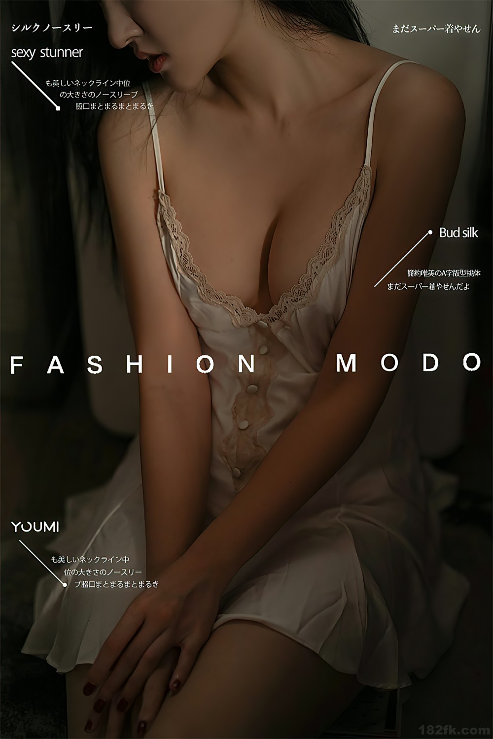 [YouMei尤美] 暗夜精灵 沈梦瑶[20P]