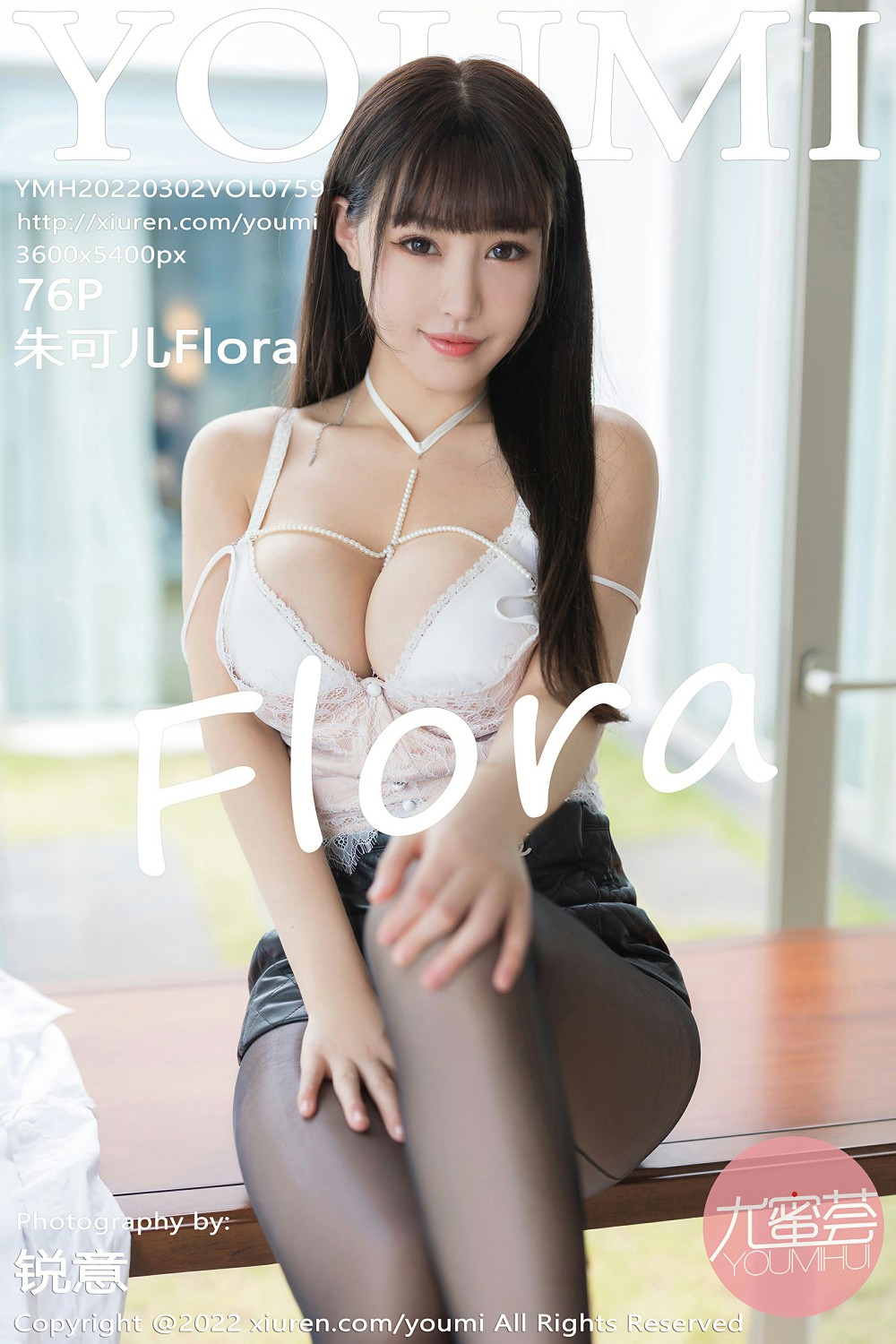 [YOUMI尤蜜荟] 2022.03.02 VOL.759 朱可儿Flora 黑色短裙 第1张