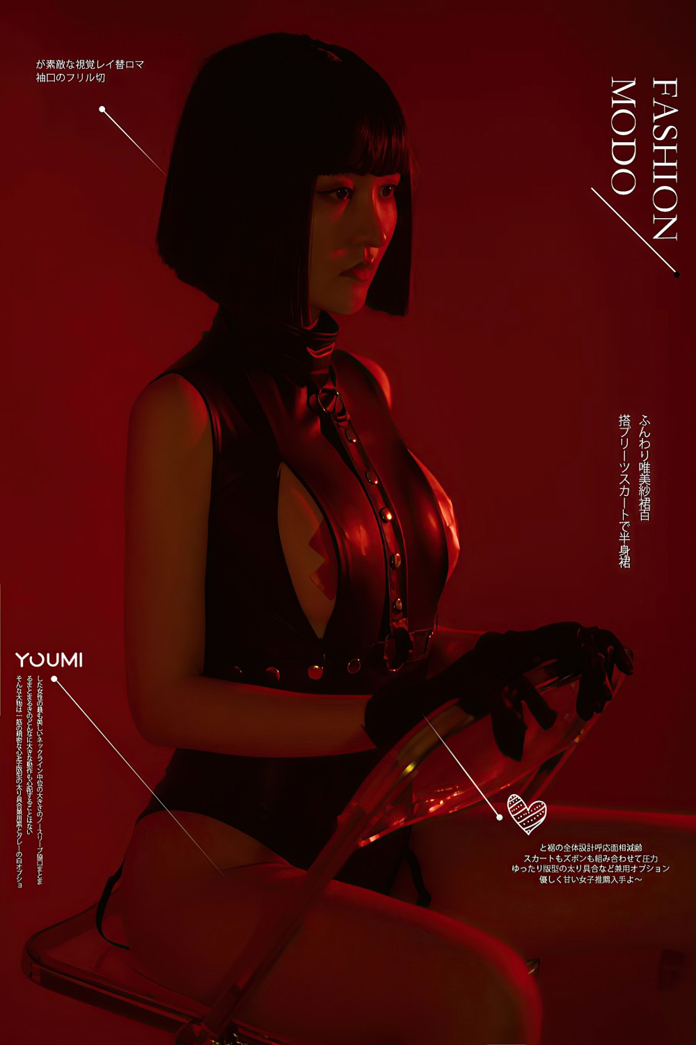 [YouMei尤美] 2021.09.18 复仇女郎 沈梦瑶[65P]