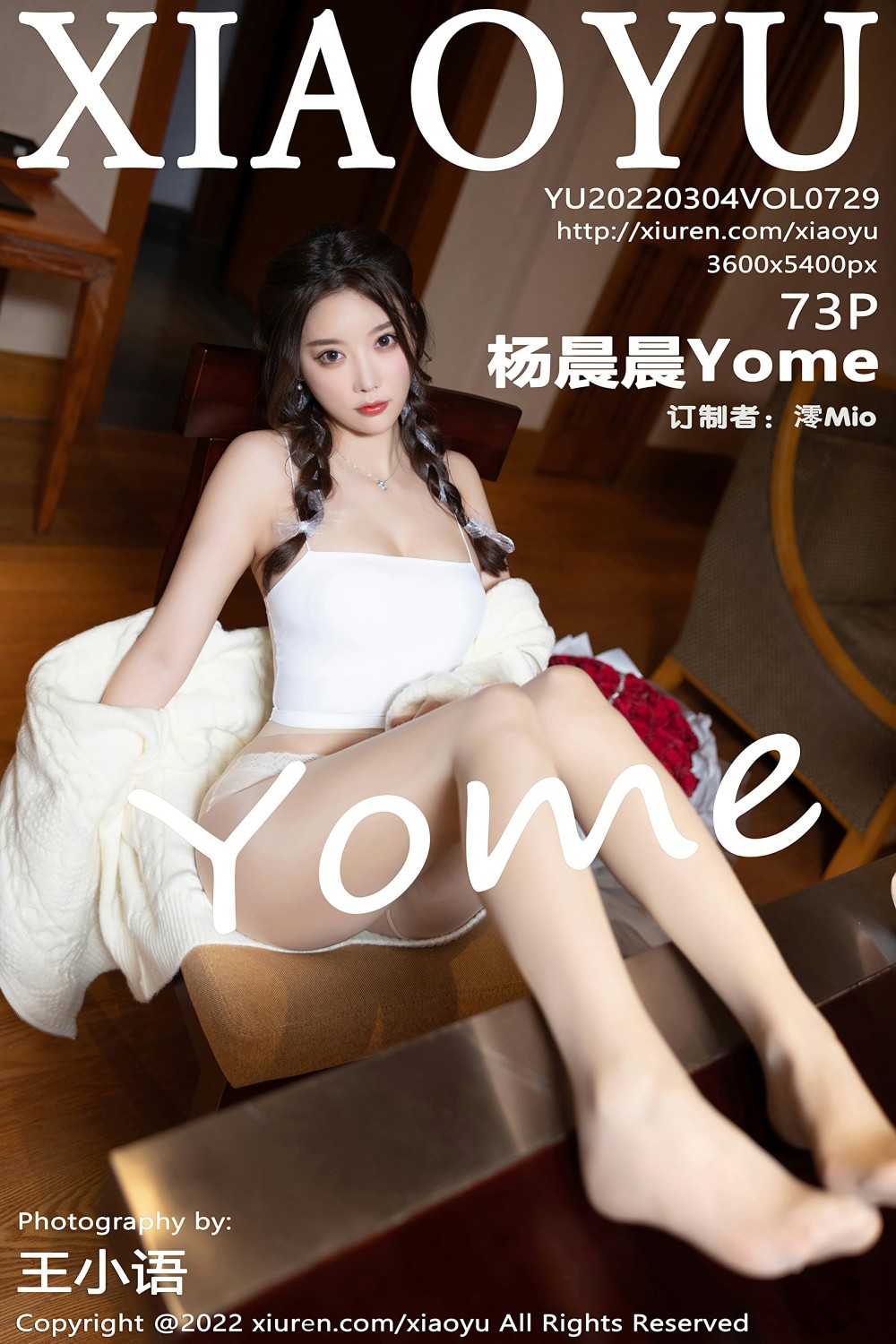 [XIAOYU语画界] 2022.03.04 VOL.729 杨晨晨Yome 魅惑丝袜[68P]