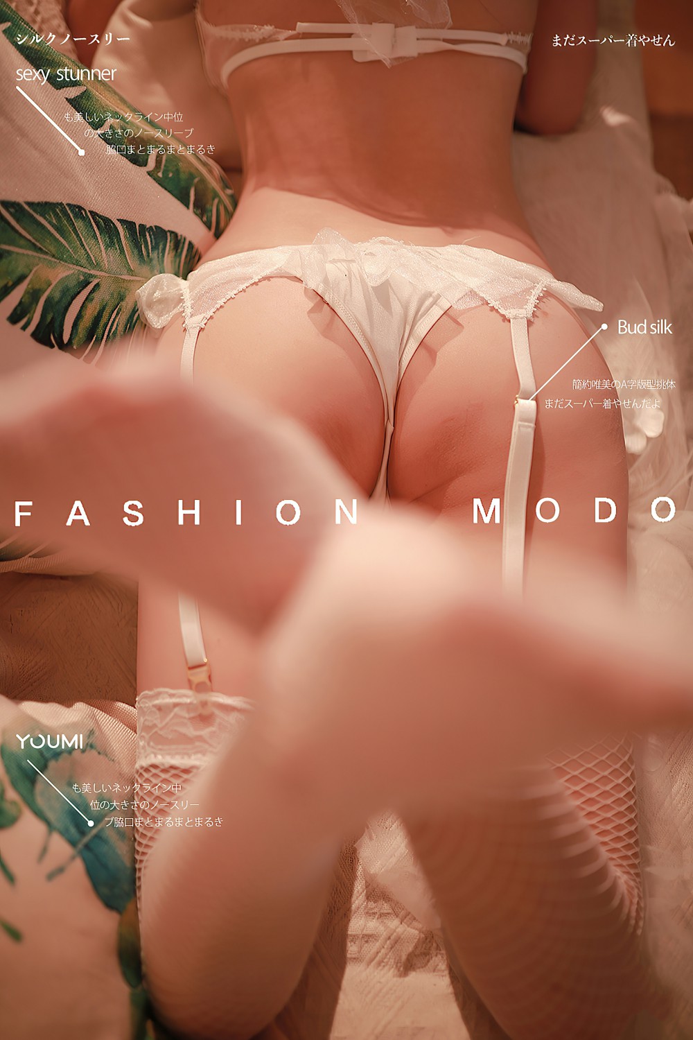 [YouMei尤美] 2021.09.15 在逃花嫁 您的蛋蛋[32P]