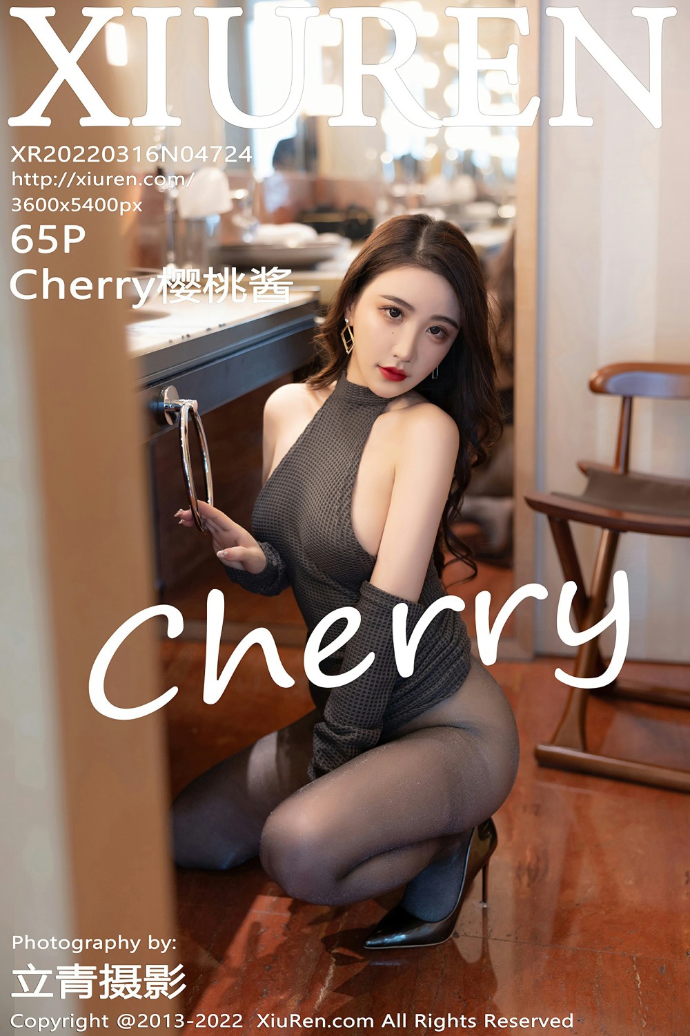 [XiuRen秀人网] 2022.03.16 No.4724 Cherry绯月樱 诱人黑丝[59P]