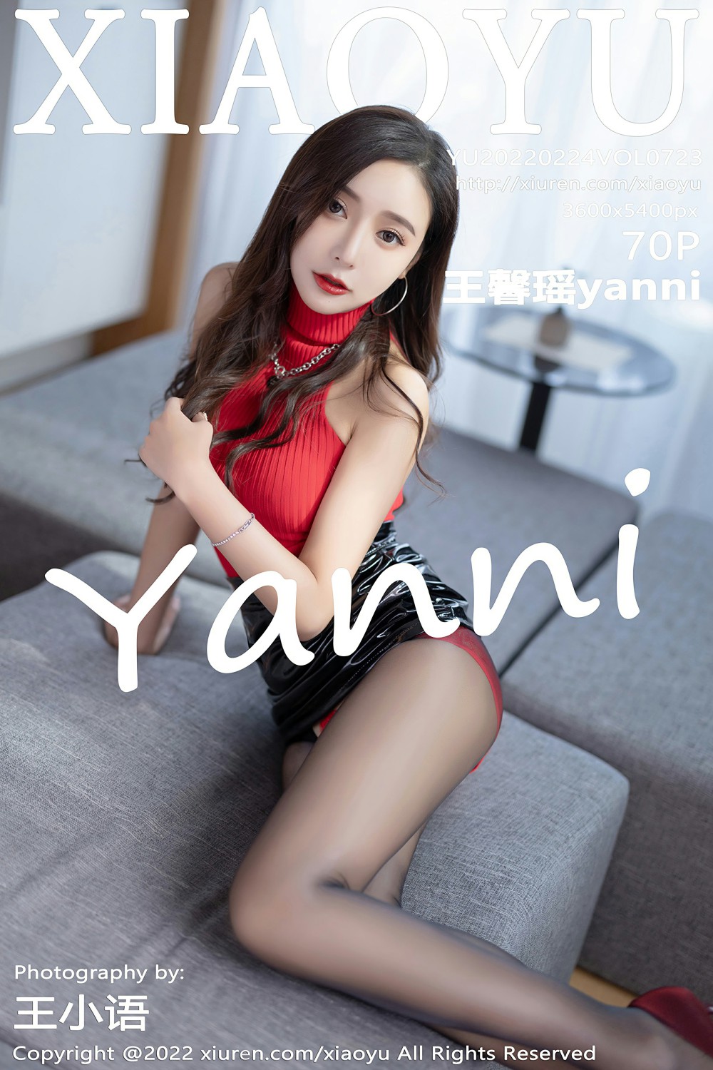 [XIAOYU语画界] 2022.02.24 VOL.723 王馨瑶yanni 诱人黑丝 第1张