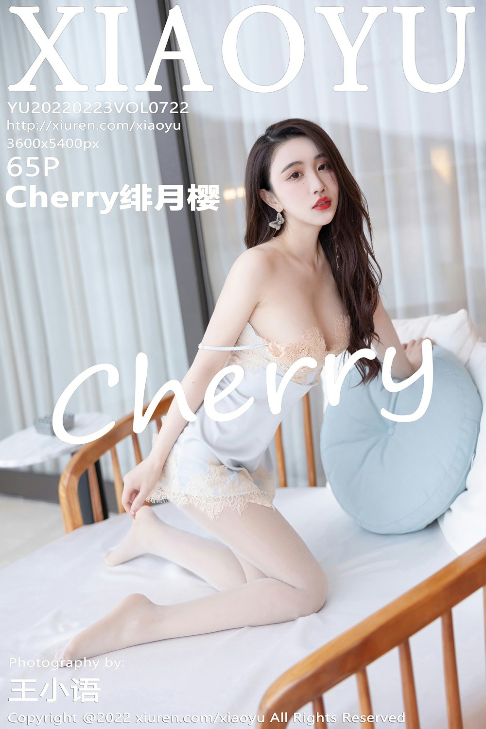 [XIAOYU语画界] 2022.02.23 VOL.722 Cherry绯月樱 白色丝袜 第1张