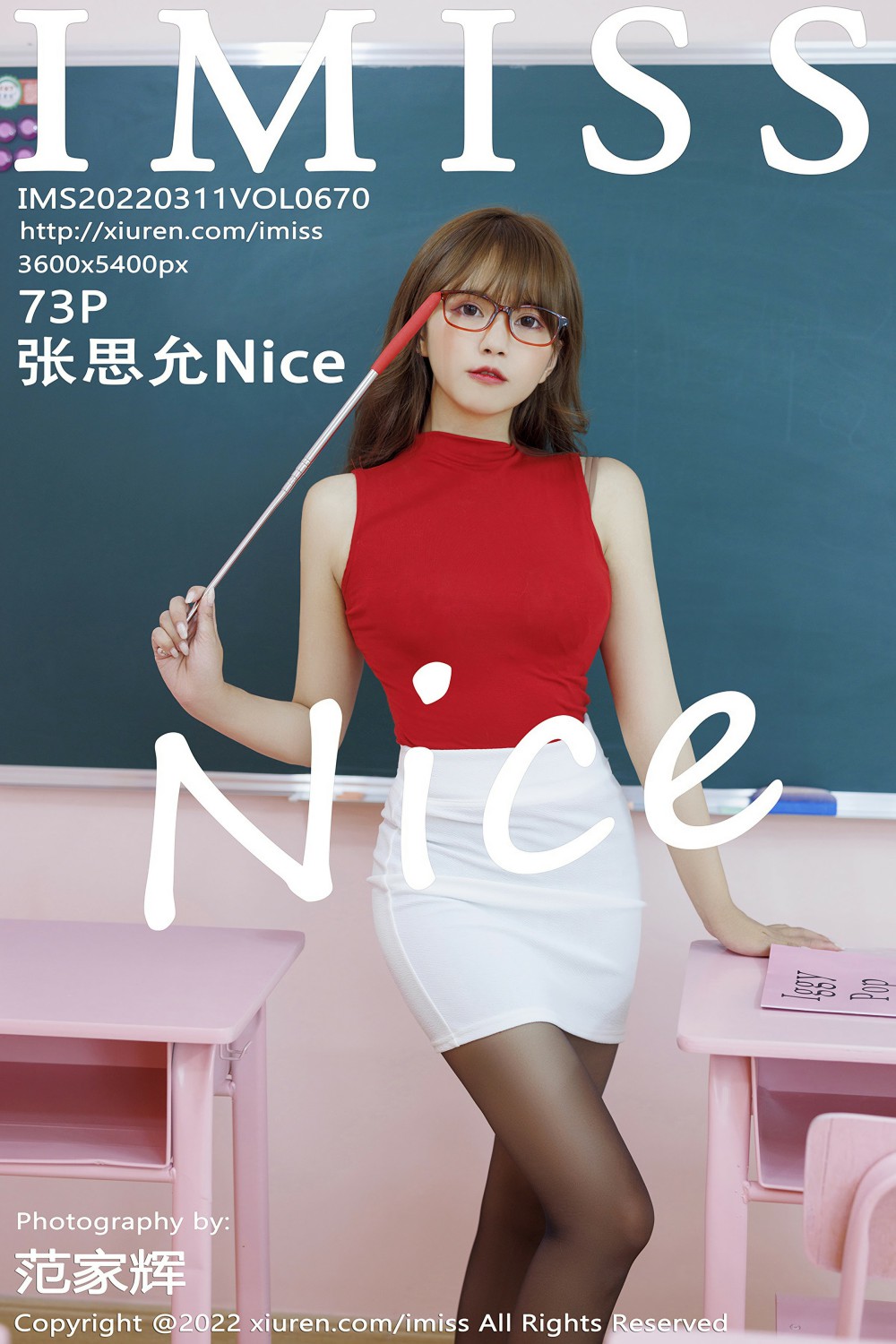 [IMISS爱蜜社] 2022.03.11 VOL.670 张思允Nice 扮演教师 第1张