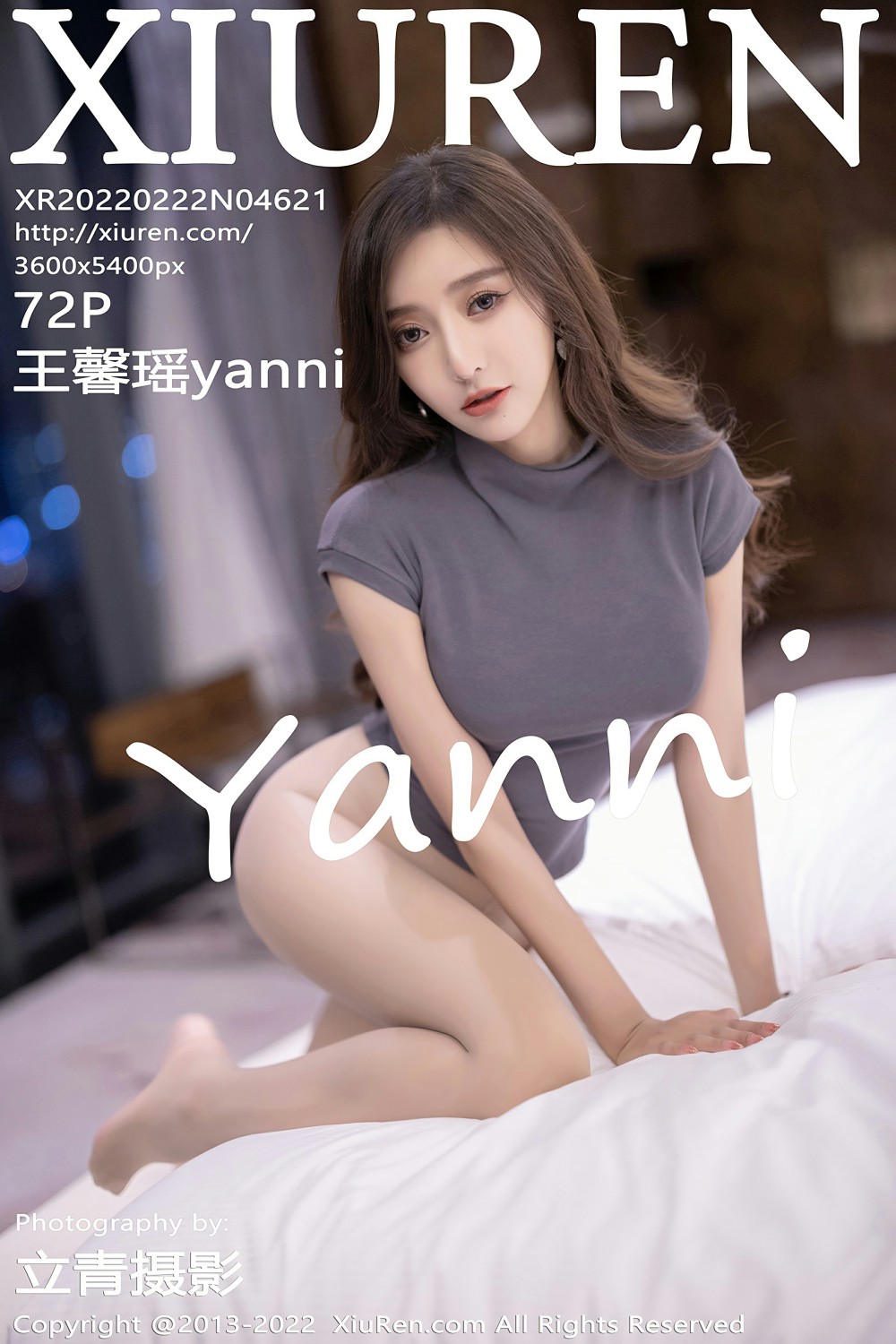 [XiuRen秀人网] 2022.02.22 No.4621 王馨瑶yanni 白色长裤 第1张