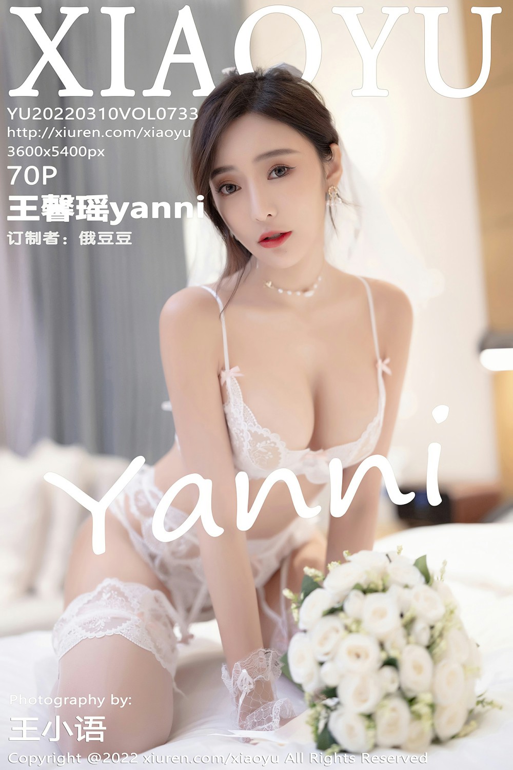 [XIAOYU语画界] 2022.03.10 VOL.733 王馨瑶yanni 白色婚纱 第1张