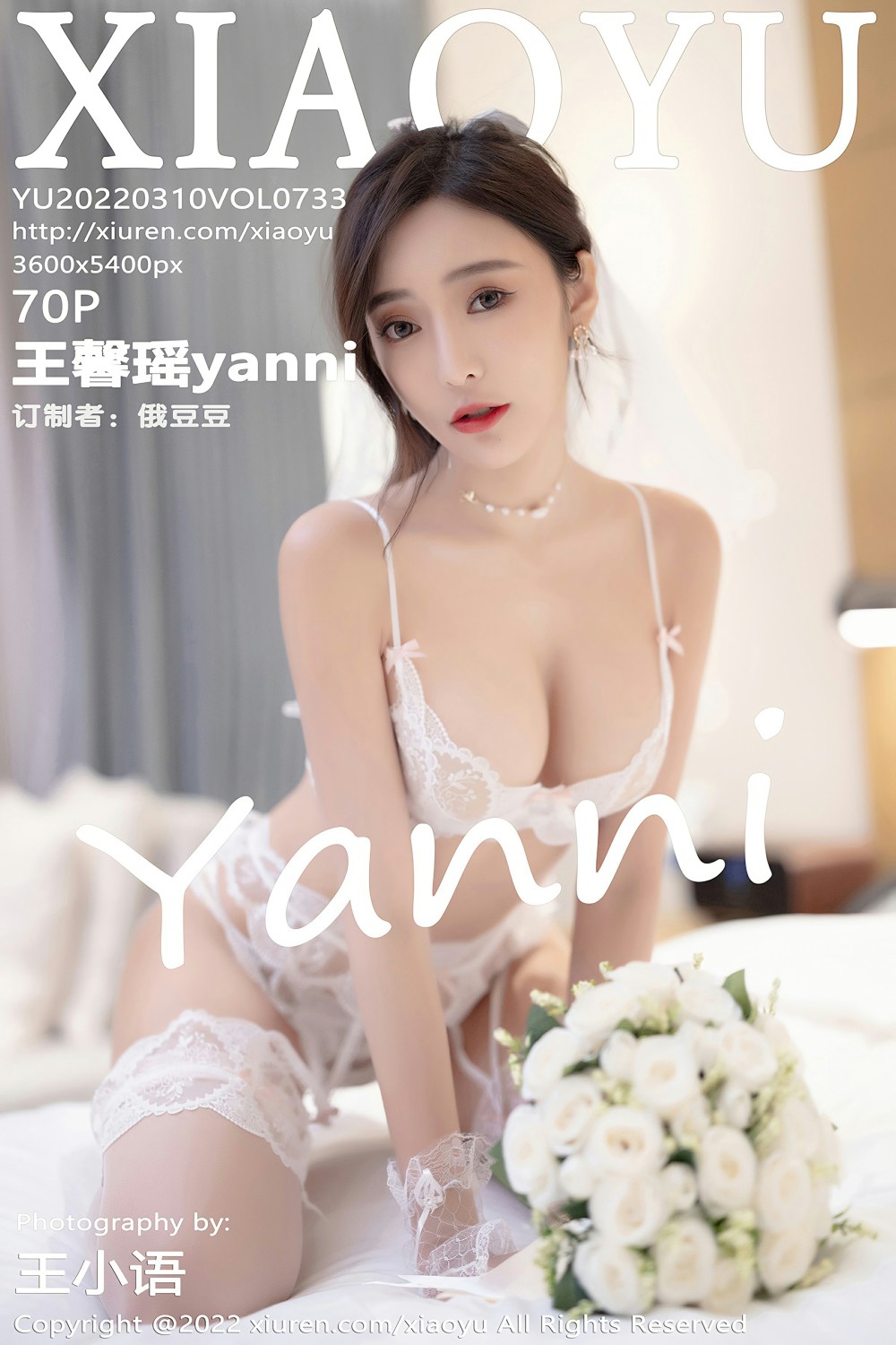 [XIAOYU语画界] 2022.03.10 VOL.733 王馨瑶yanni 白色婚纱[65P]