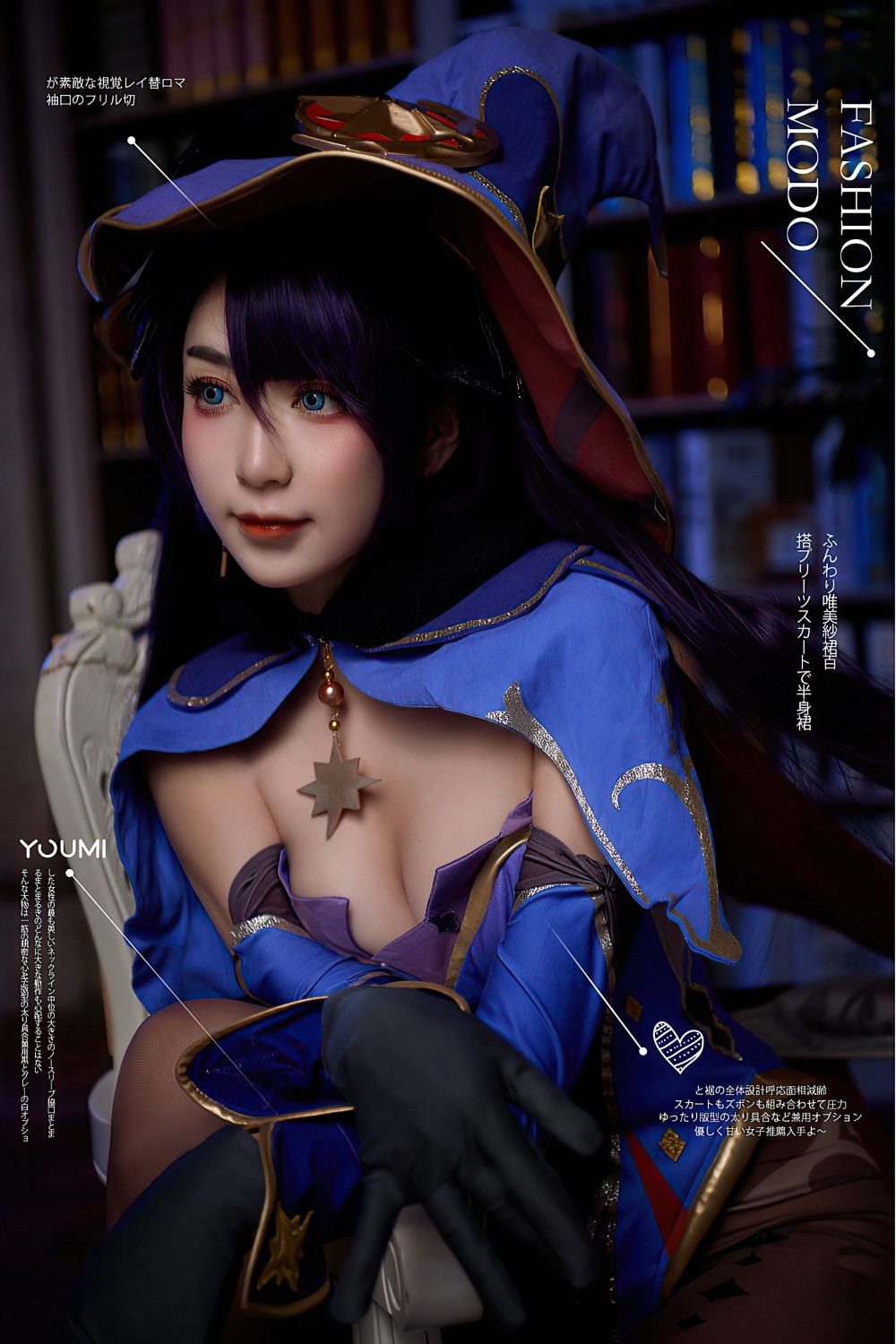 [YouMei尤美] 2021.09.18 占星术师莫娜 卡卡[22P]