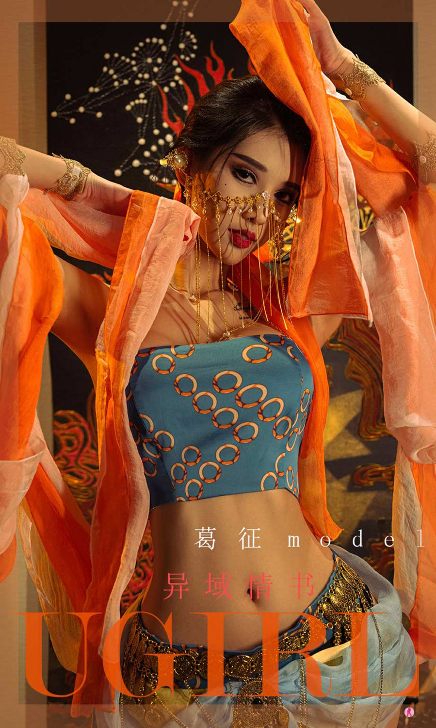 [Ugirls尤果网]爱尤物专辑 2022.03.19 No.2301 葛征Model 异域情书[35P]