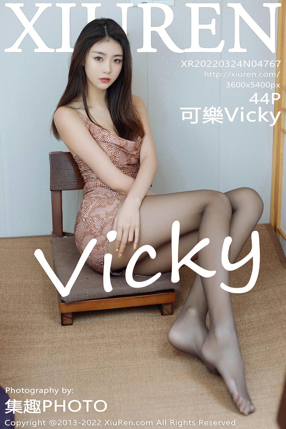 [XiuRen秀人网] 2022.03.24 No.4767 可樂Vicky 性感连衣裙 第1张