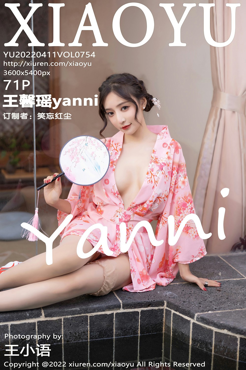 [XIAOYU语画界] 2022.04.11 VOL.754 王馨瑶yanni 第1张