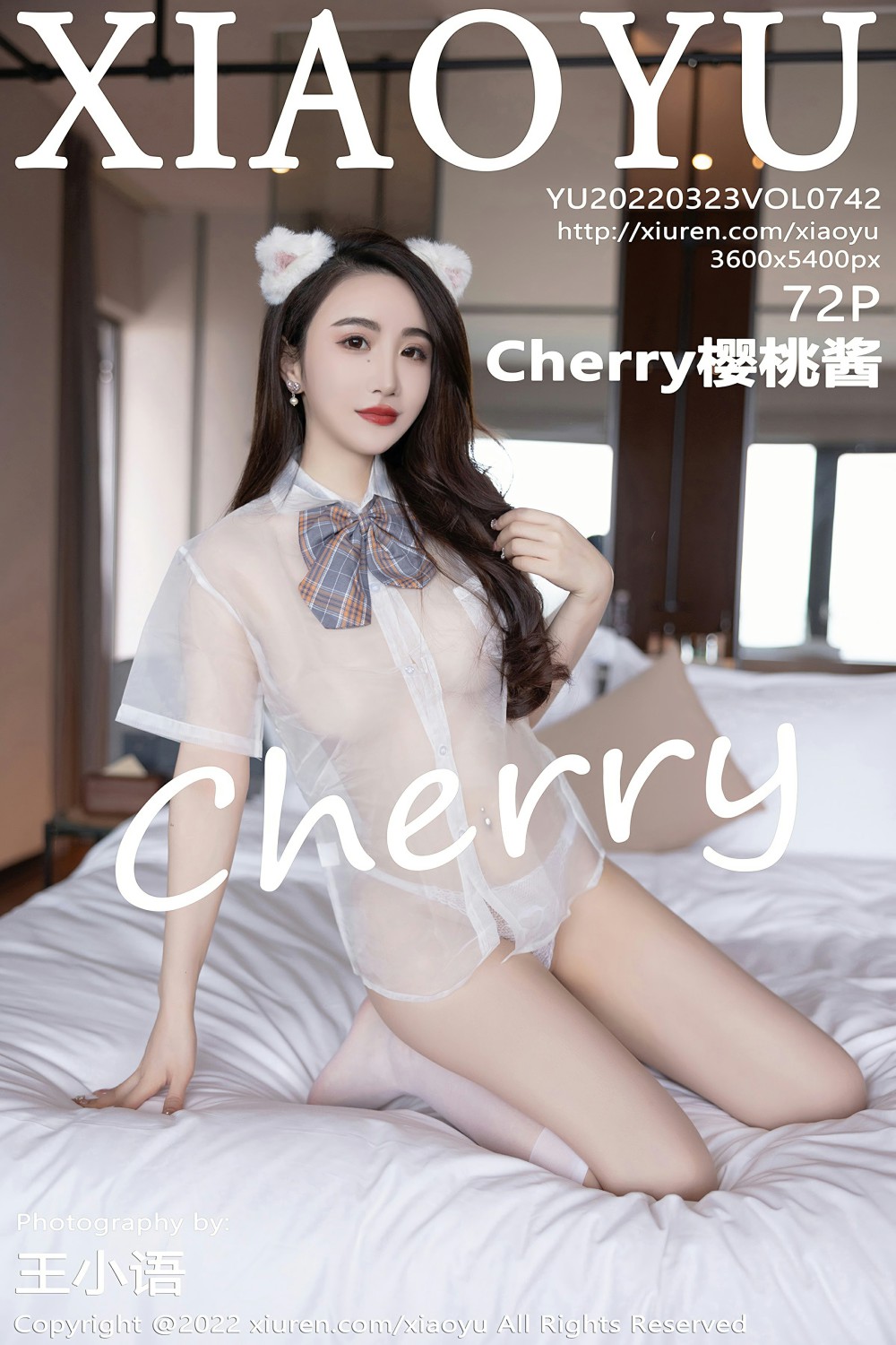 [XIAOYU语画界] 2022.03.23 VOL.742 Cherry樱桃酱 白色丝袜 第1张