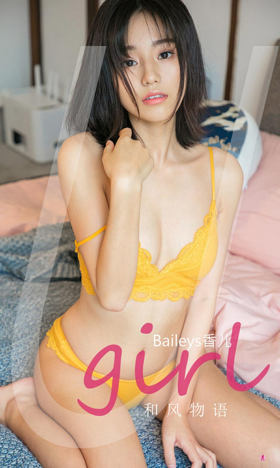 [Ugirls尤果网]爱尤物专辑 2022.03.11 No.2295 Baileys香儿 和风物雨[35P]