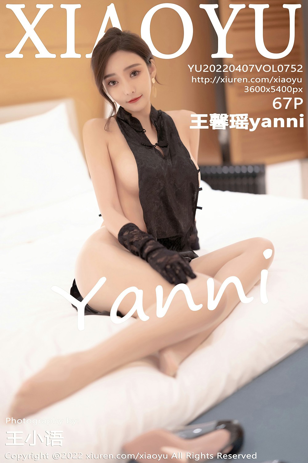 [XIAOYU语画界] 2022.04.07 VOL.752 王馨瑶yanni 第1张