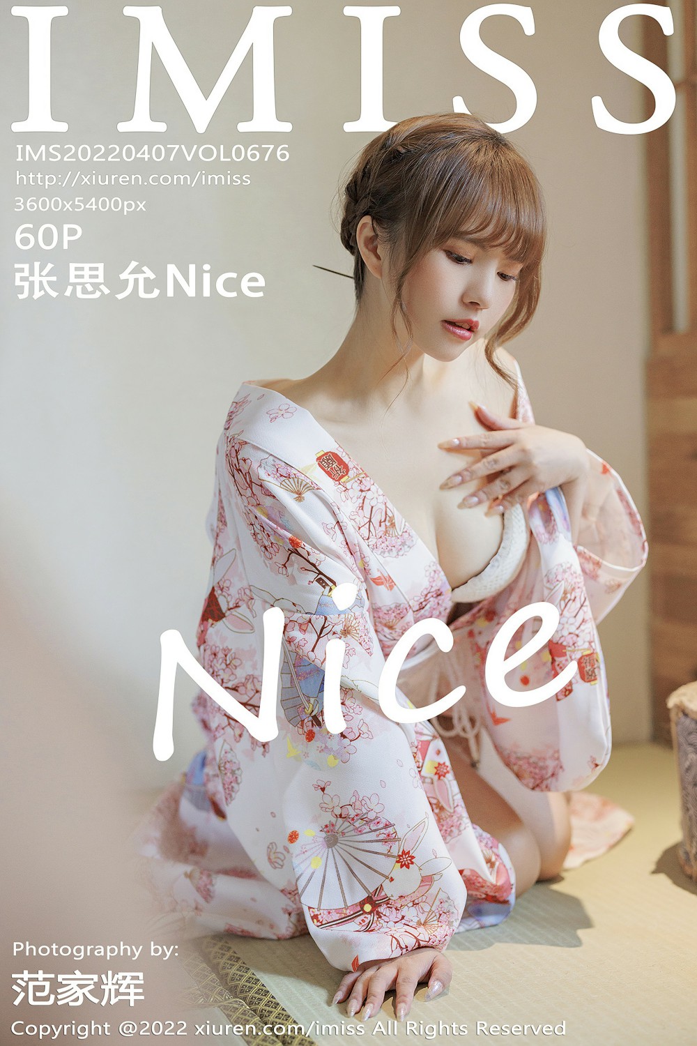 [IMISS爱蜜社] 2022.04.07 VOL.676 张思允Nice 第1张