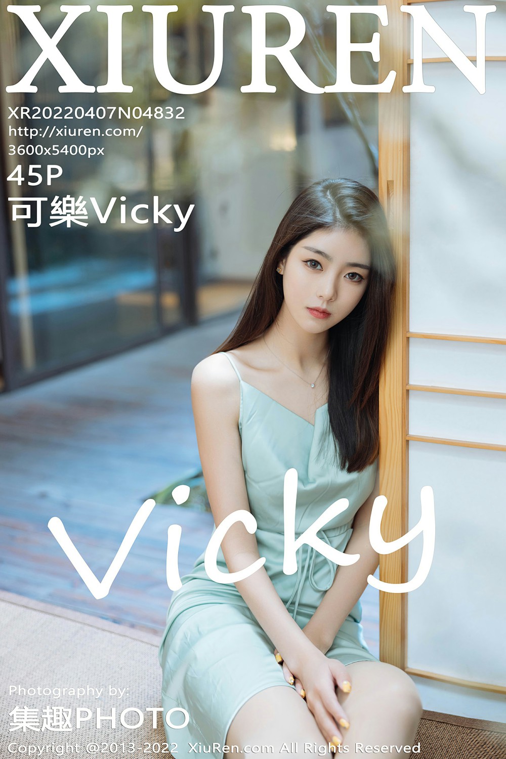 [XiuRen秀人网] 2022.04.07 No.4832 可樂Vicky 第1张